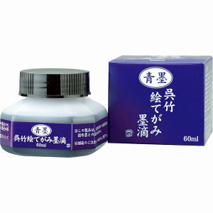 t n` wn GĂݖnH 60ml BA41-6x Kuretake |