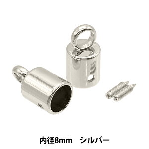 Ђ~ wJtR[hLbv 8mm 2 Vo[ S1206x MARCHENART wA[g