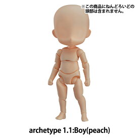 ドール 本体 『ねんどろいどどーる archetype 1.1:Boy (peach)』 GOOD SMILE COMPANY グッドスマイルカンパニー