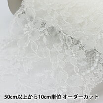 楽天市場】ラッセルレース 幅広の通販