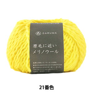 H~ю wGENMOU (тɋ߂mE[) 21x DARUMA _} c