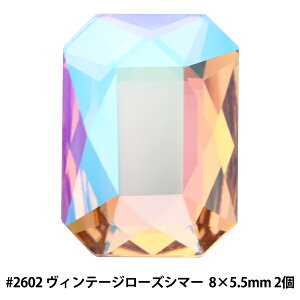 XtXL[ w#2602 Emerald Cut Be[W[YV}[ 8×5.5mm 2x