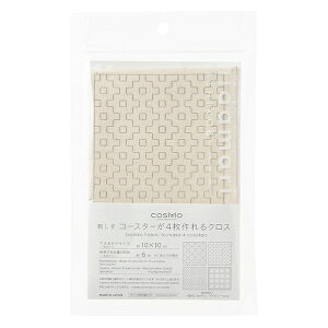 �h���イ�L�b�g �w��ڎh�� �R�[�X�^�[��4������N���X �A�C�{���[ 98917�x LECIEN ���V�A�� cosmo �R�X��