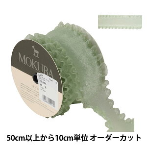 y5z { wtI[KW[{ 5cm 18ԐFx MOKUBA ؔn