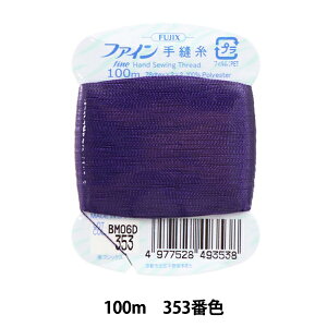 D wt@CD100m 353ԐFx Fujix tWbNX