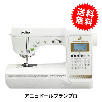 楽天市場】家庭用ミシン本体 『アニュドール ブランIIIS CPM4801 