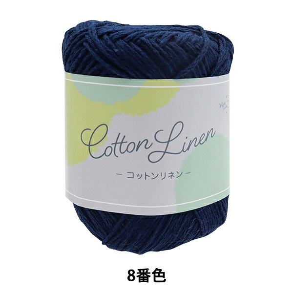Cotton Linen(コットンリネン) 8