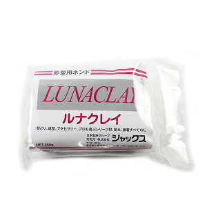 �H�|�����p�S�y �wLUNACLAY (���i�N���C) 250g�x �W���b�N�X