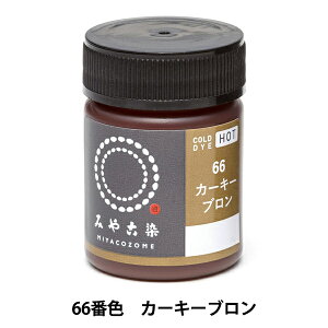 ���� �wCOLD DYE HOT (�R�[���_�C�z�b�g) 66�J�[�L�[�u�����x KATSURAYA �j��