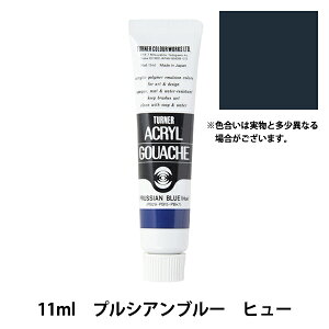 G wANKbV 11ml vVAu[ q[x TURNER ^[i[F