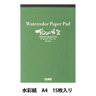 水彩紙 『タッチII パッド PD-6344 A4』 muse ミューズ