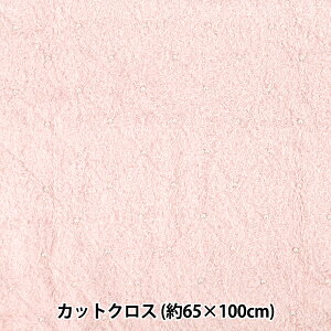 n wӂӂr[Y{A JbgNX 65cm×100cm sN HS2304-1x