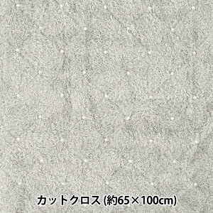 n wӂӂr[Y{A JbgNX 65cm×100cm O[ HS2304-1x