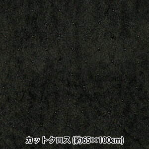 n wӂӂr[Y{A JbgNX 65cm×100cm ubN HS2304-1x