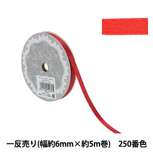 ���{�� �w1������ �T�e���p�[�����{�� ����6mm×��5m�� 250�ԐF �� 58867�x