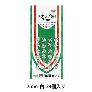 {^ wXibv 7mm  24 SO-050x Tulip `[bv