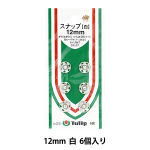 {^ wXibv 12mm  6 SO-056x Tulip `[bv