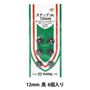 {^ wXibv 12mm  6 SO-057x Tulip `[bv