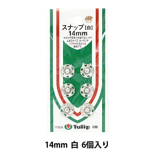 {^ wXibv 14mm  6 SO-058x Tulip `[bv