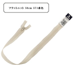 t@Xi[ wtbgjbg 50cm 571ԐFx YKK CP[P[