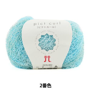 tĖю wpict curl (sNgJ[) 2ԐFx Hamanaka n}iJ