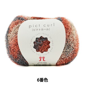 tĖю wpict curl (sNgJ[) 6ԐFx Hamanaka n}iJ