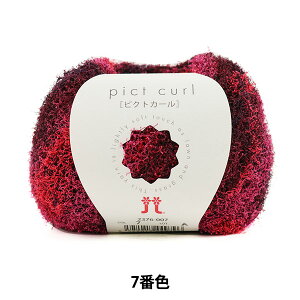 tĖю wpict curl (sNgJ[) 7ԐFx Hamanaka n}iJ