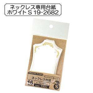 ̑ wlbNXp䎆 zCg S 19-2682x SASAGAWA TTK ORIGINAL WORKS IWi[NX
