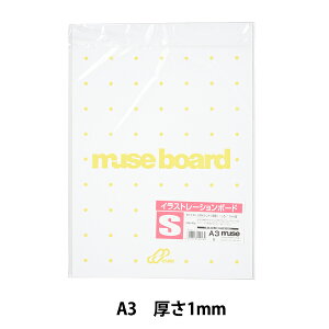 CXg{[h wKMKPg{[h S A3x muse ~[Y