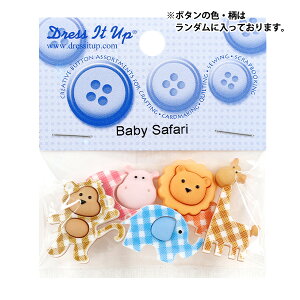 {^ w`h{^ Baby Safari 6962x Dress It Up