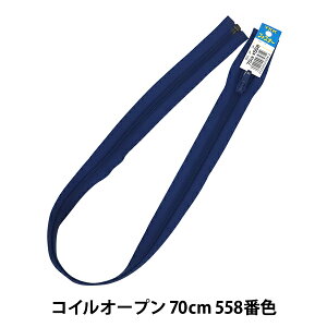 t@Xi[ wNo.5 RC I[v 70cm 558ԐF DA CNFOR56-70558x YKK CP[P[