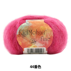 H~ю wKid Mohair fine (LbhwAt@C) 44ԐFx Puppy ps[