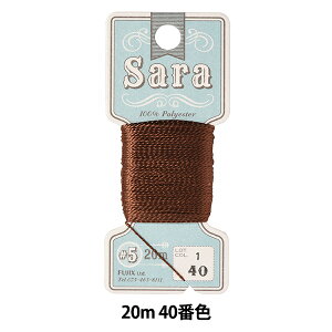 手縫い糸 『Sara(サラ) #5 20m 40番色』 Fujix フジックス