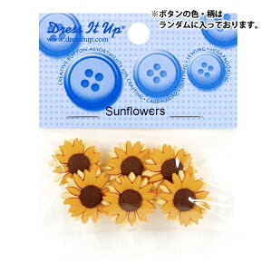 {^ w`h{^ Sunflowers 9374x Dress It Up