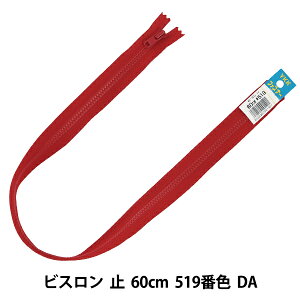 t@Xi[ wNo.4 rX ~ 60cm 519ԐF DA VSC46-60519x YKK CP[P[