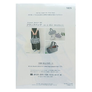 ^ wvvobO PA262-1835x