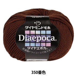 �H�~�ю� �wDia epoca (�_�C���G�|�J) 350�ԐF�x DIAMOND �_�C�������h