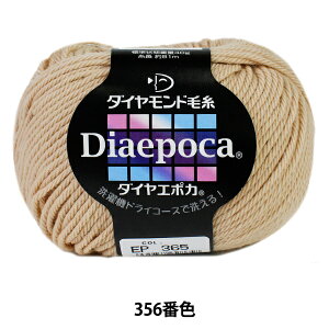 �H�~�ю� �wDia epoca (�_�C���G�|�J) 365�ԐF�x DIAMOND �_�C�������h