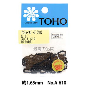 �r�[�Y �w�p�b�N�r�[�Y 1.65mm A-610�x TOHO BEADS �g�[�z�[�r�[�Y