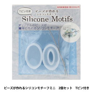 W[h wr[Y Tst Silicone Motifs (VR`[t) 2Zbg RSSD-297x ERUBERU Gx[