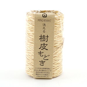 ꎅ w􂦂 ǂ N[ 651ԐFx MARCHENART wA[g