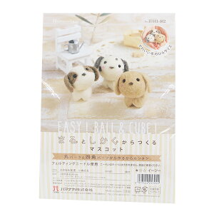 rуtFgLbg w܂Ƃ}XRbg ȂFB ʂ H441-482x Hamanaka n}iJ