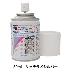 h wzXv[ II (b`Vo[) 8822-2-R12x MARVY }[r[