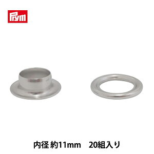 | wЖʃng a11mm 20g Vo[ 541390x Prym v