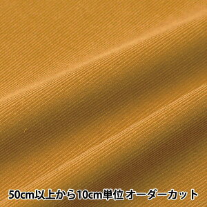 y5z n w21WR[fC\tgH I[J[ COR21WJ-OCx