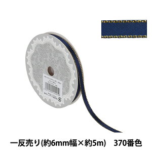 { w^bNGbWTe{ 58801 6mm×5m ꔽ 370ԐFx