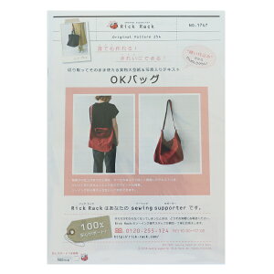 ^ wOKobO PA254-1747x