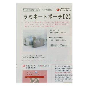 ^ w~jVs ~l[g|[` 2 PM92-1781x