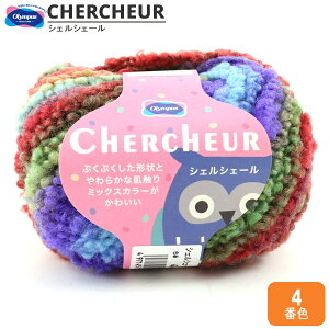 小物 かわいい 毛糸 編物の人気商品 通販 価格比較 価格 Com 小物 かわいい 毛糸 編物の人気商品 通販 価格比較 価格 Com