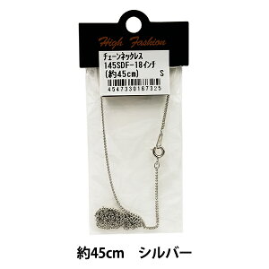 ��|���� �w�`�F�[���l�b�N���X �V���o�[ 45cm 145SDF-18�x